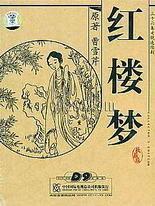 秋葵草莓香蕉丝瓜榴莲