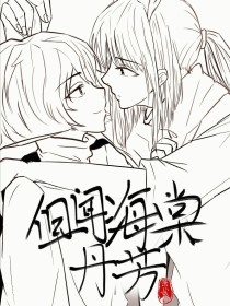 星空传媒xk8117